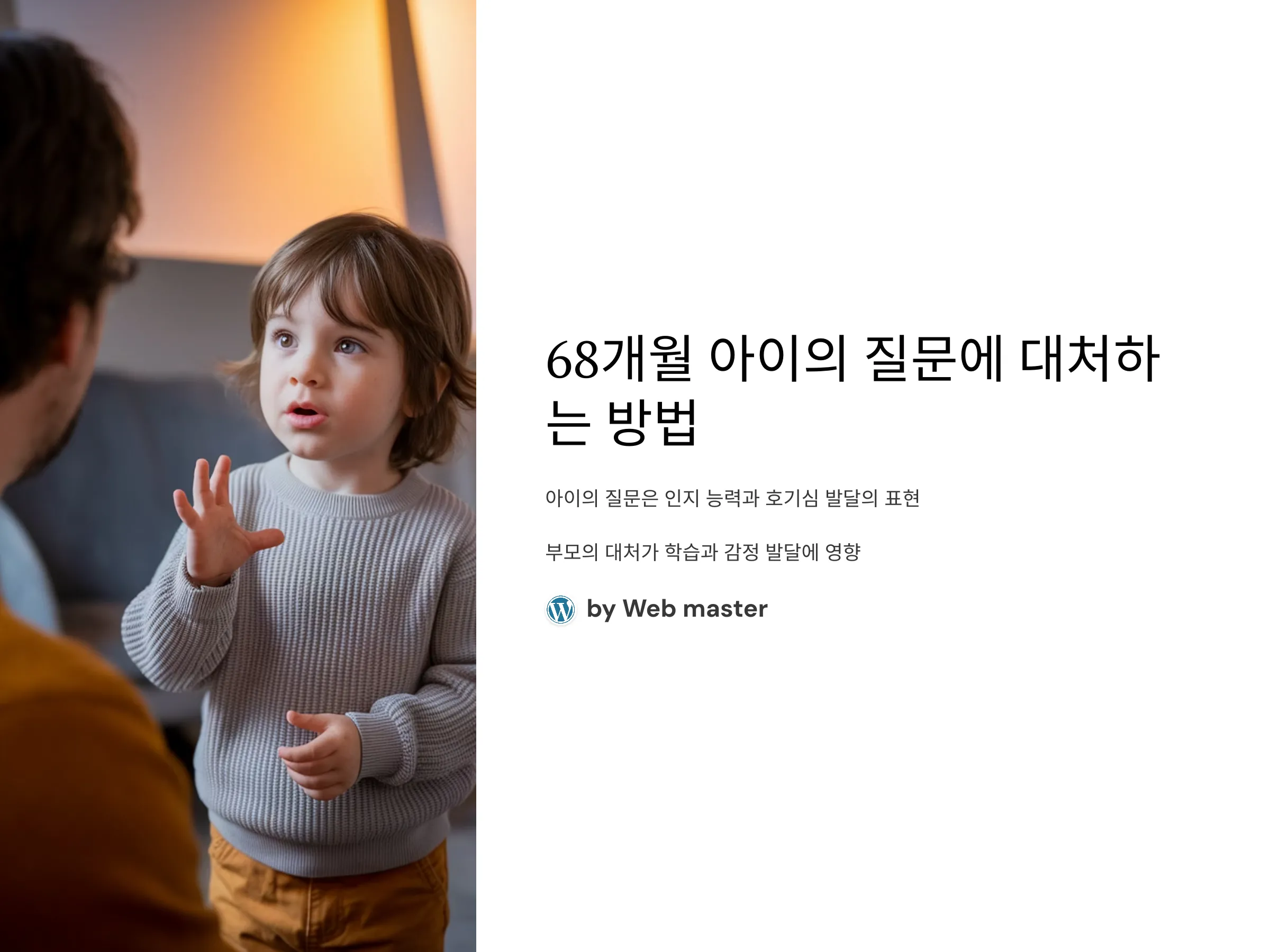 deb5507c32c9b02a4150ac3120449979_1744436